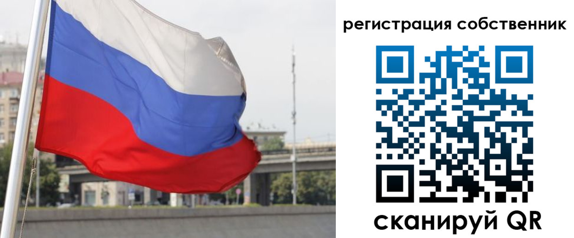 прописка для кредита в Киселёвске