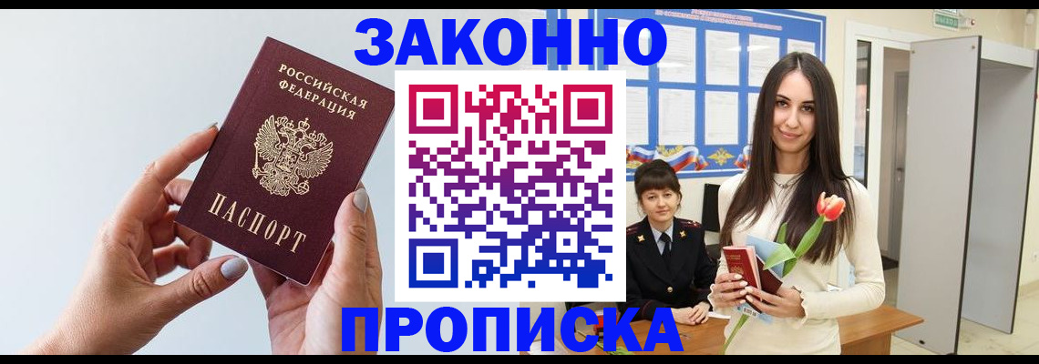 форма 3 в Киселёвске